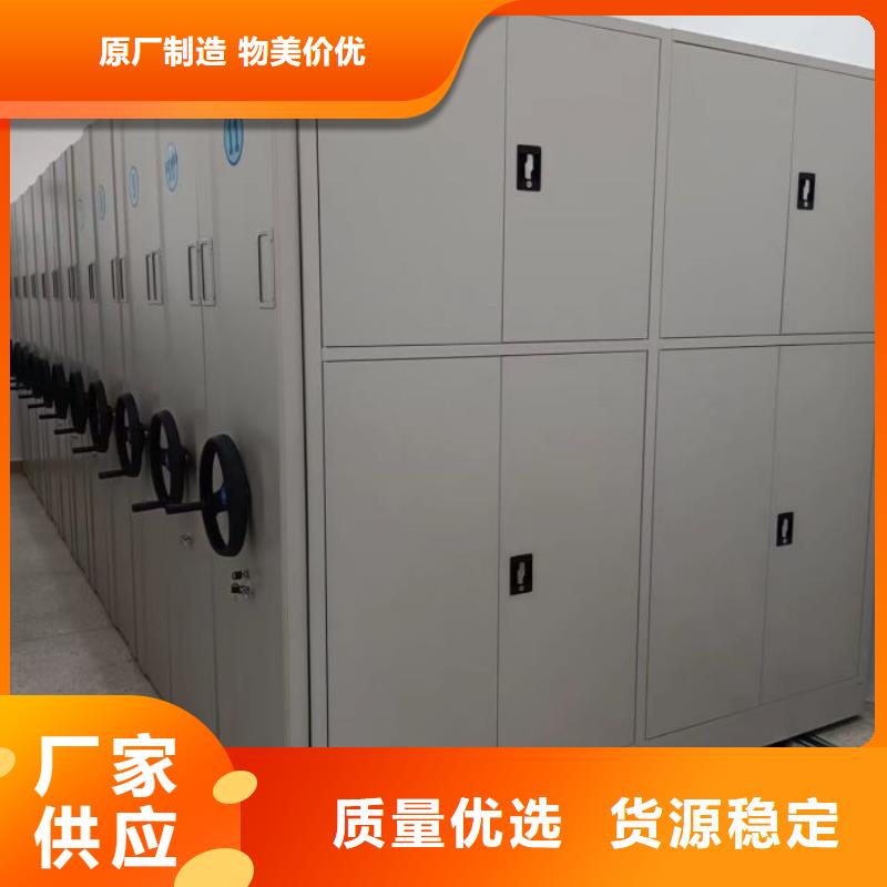 手摇密集柜源头好货