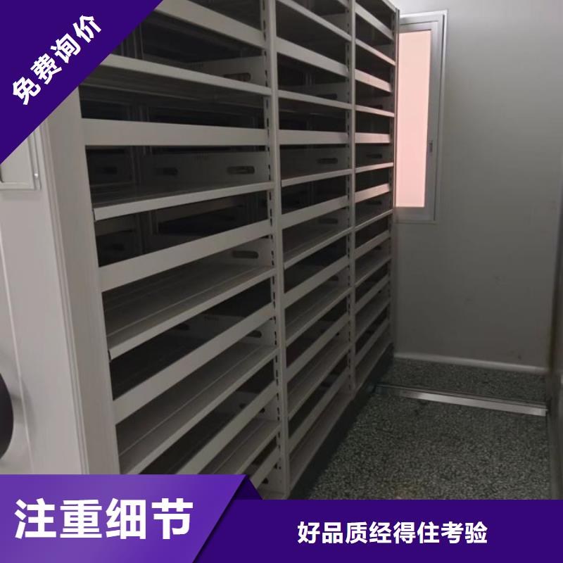 本地卷宗档案密集架供应商