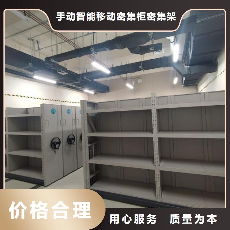 定制全封闭式档案密集架_精选厂家