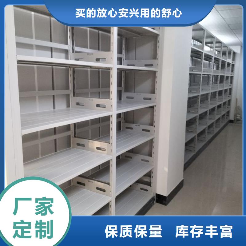 本地卷宗档案密集架供应商
