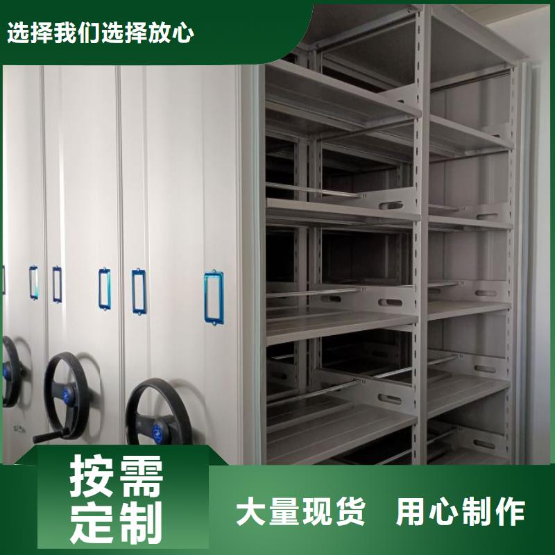 代理分销免费安装密集档案资料柜