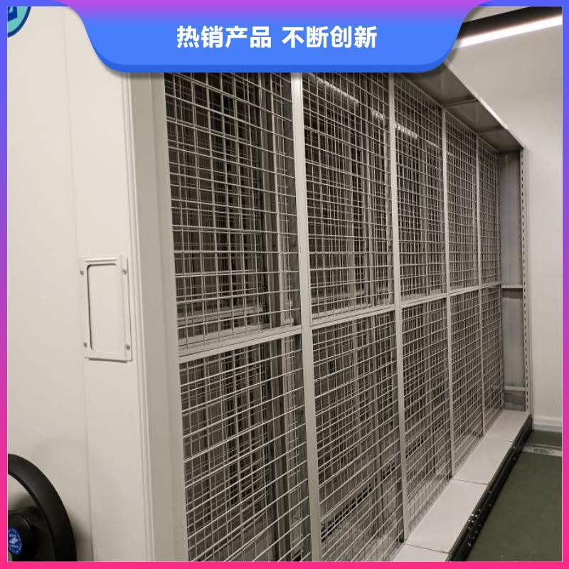 重信誉文件密集柜生产厂家