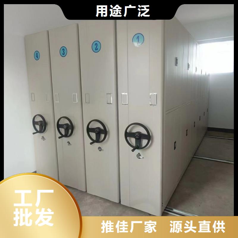 #样品密集架#选择我们