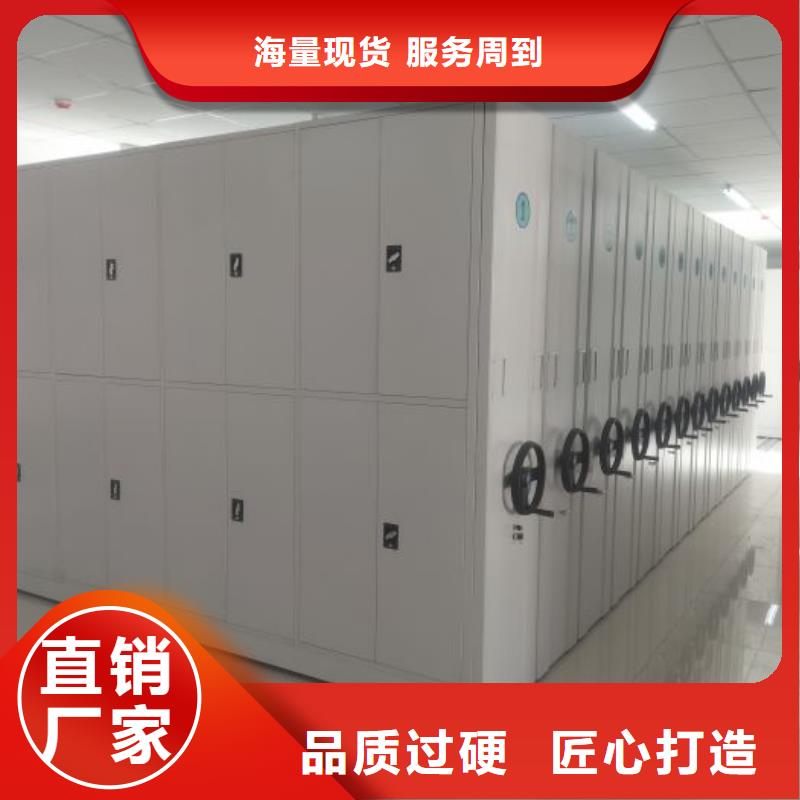 #样品密集架#选择我们