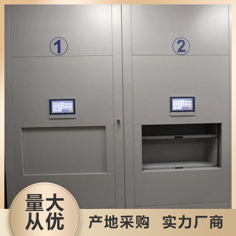 密集柜-诚信经营