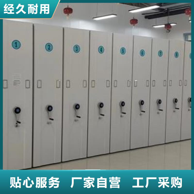 密集柜-诚信经营