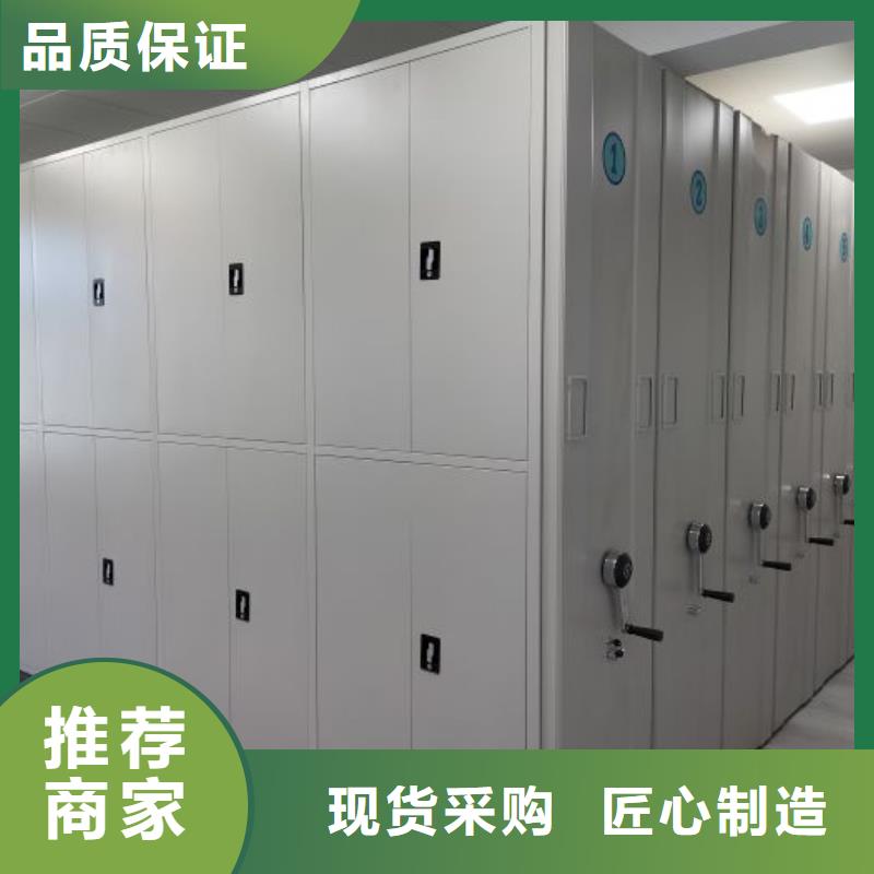 手摇密集档案架-回购率高