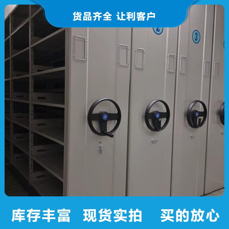 厂家供应【泽信】密集架结构图