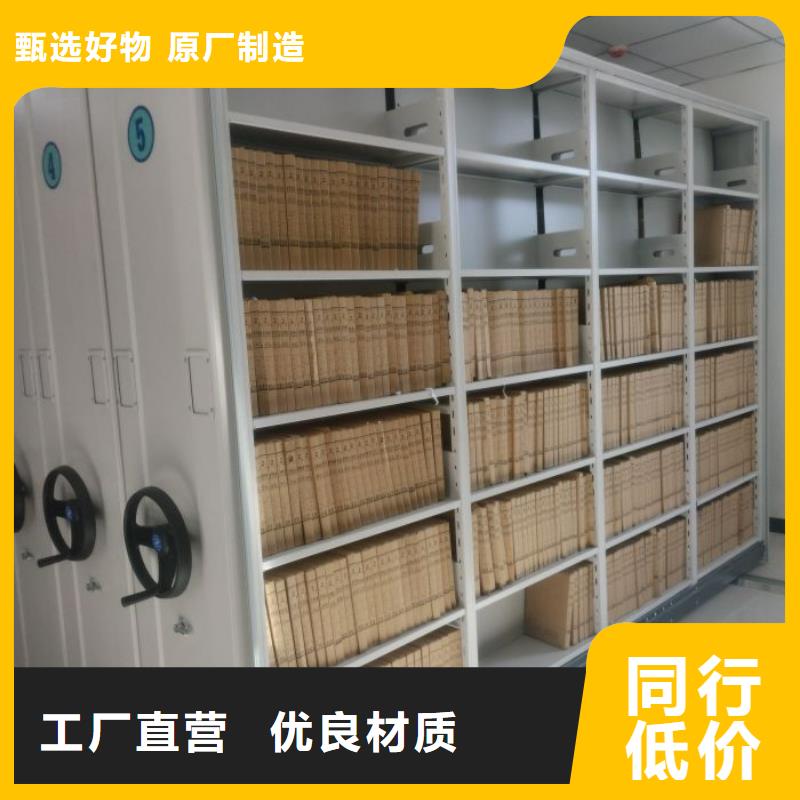 认真负责【泽信】移动资料柜