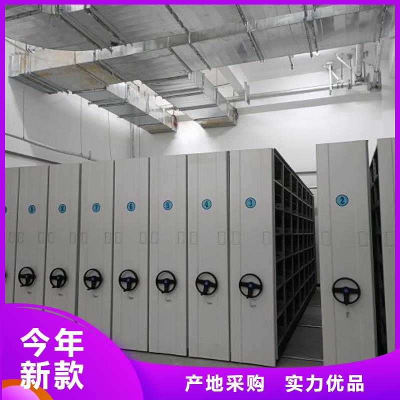 认真负责【泽信】移动资料柜