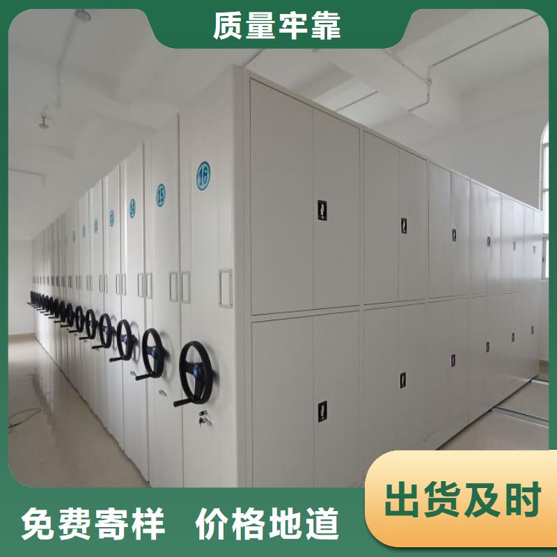 诚信立足【泽信】厨式密集架