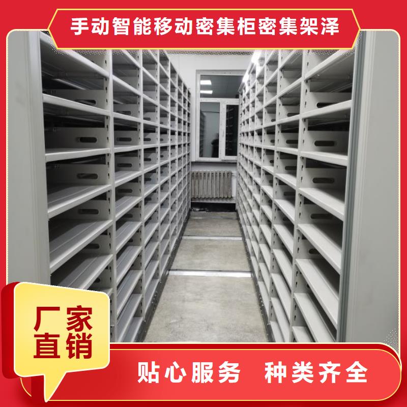 公司地址【泽信】密集档案存放柜