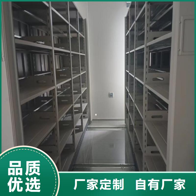 咨询合作【泽信】移动式档案柜