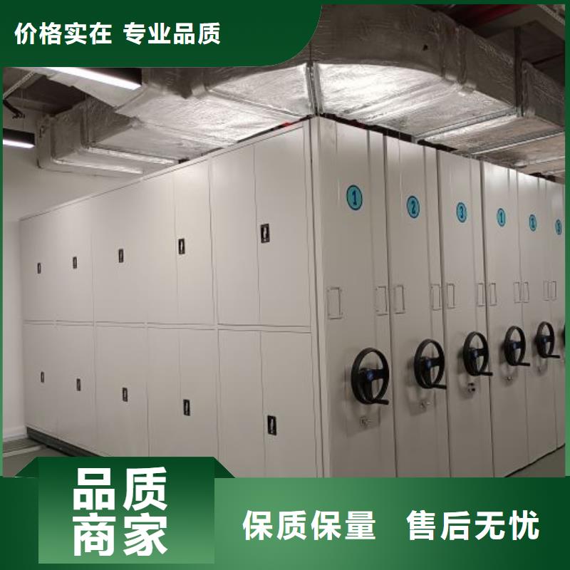 恭请咨询【泽信】临高县移动档案文件架