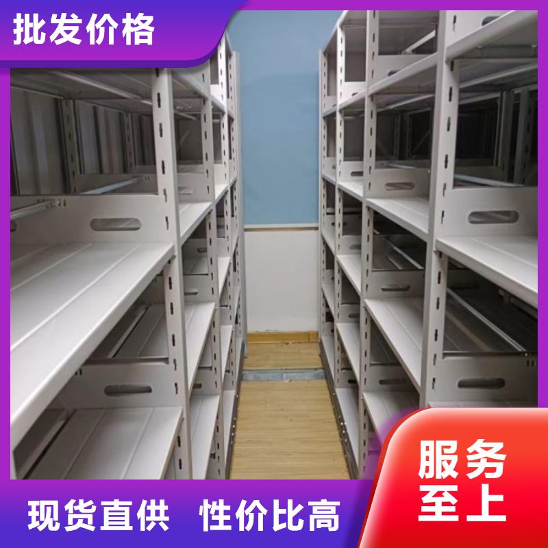 防磁密集架、防磁密集架厂家直销_大量现货