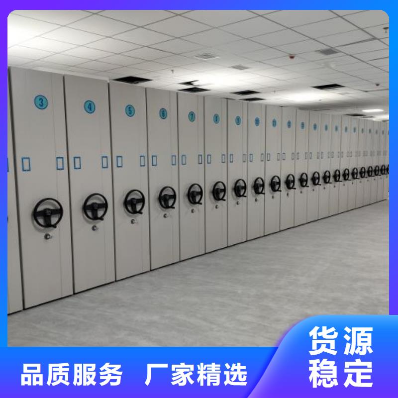 享有声誉【泽信】档案盒密集架