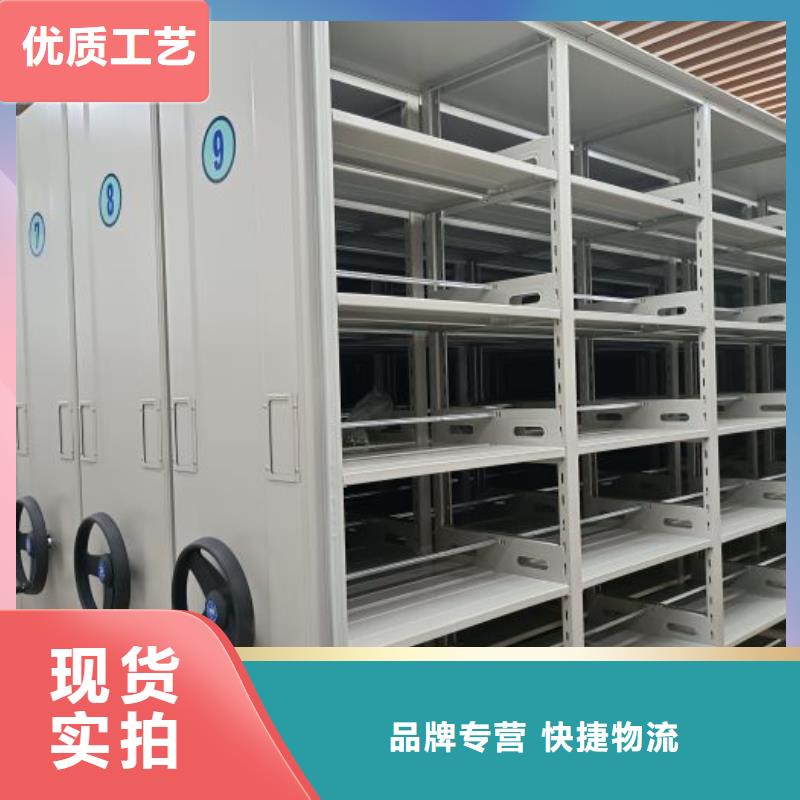 享有声誉【泽信】档案盒密集架