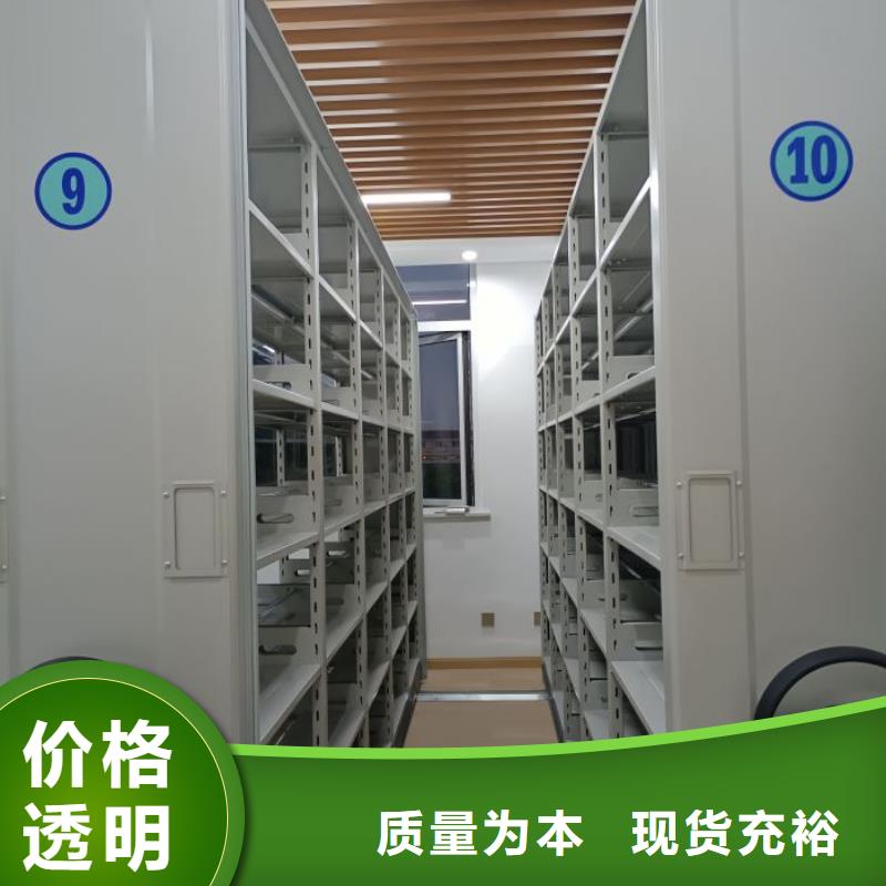 2025新报价【泽信】档案存放密集柜