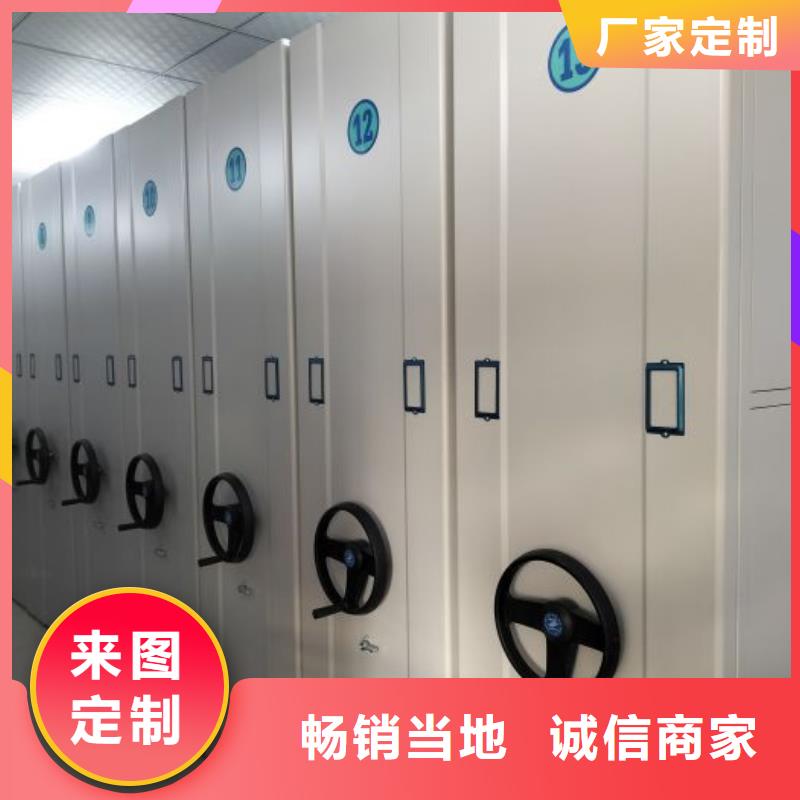 销售智能病历档案密集架的本地厂家