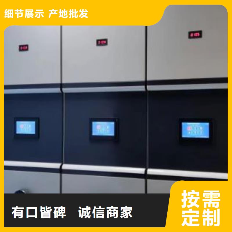 加盟费多少【泽信】书库智能密集书架