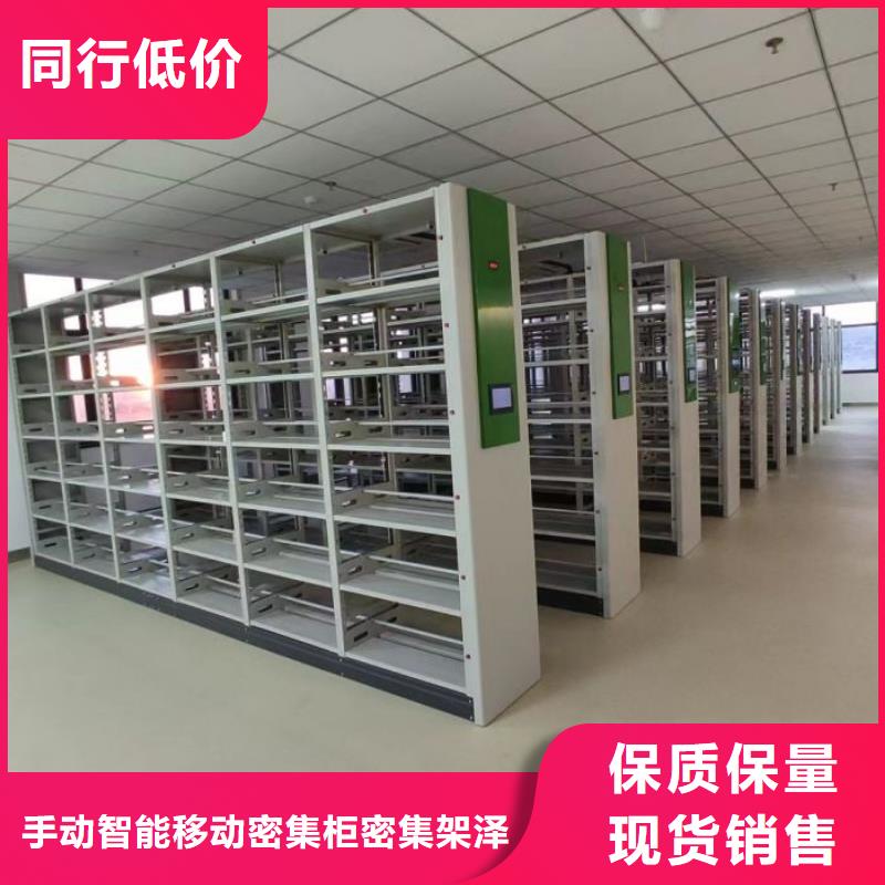 公司报价【泽信】图纸密集架