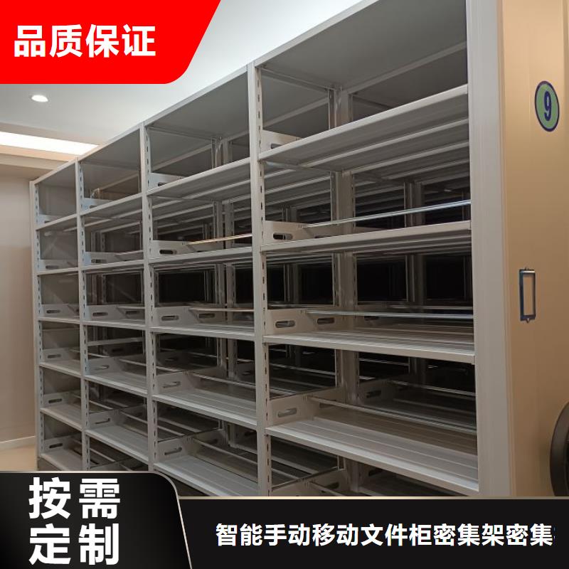 什么价位【泽信】档案资料室密集柜