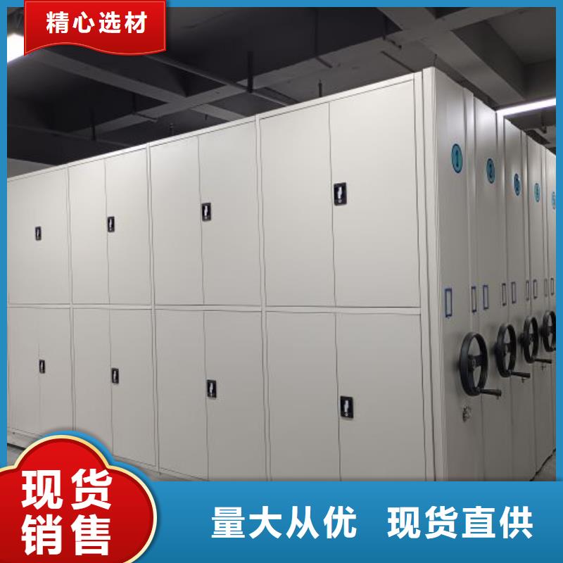 2025新价格##樟木密集架厂家##电话咨询