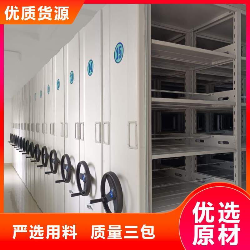 2025新价格##樟木密集架厂家##电话咨询