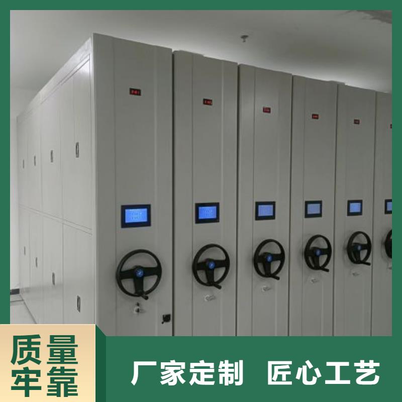手动档案柜厂家供应