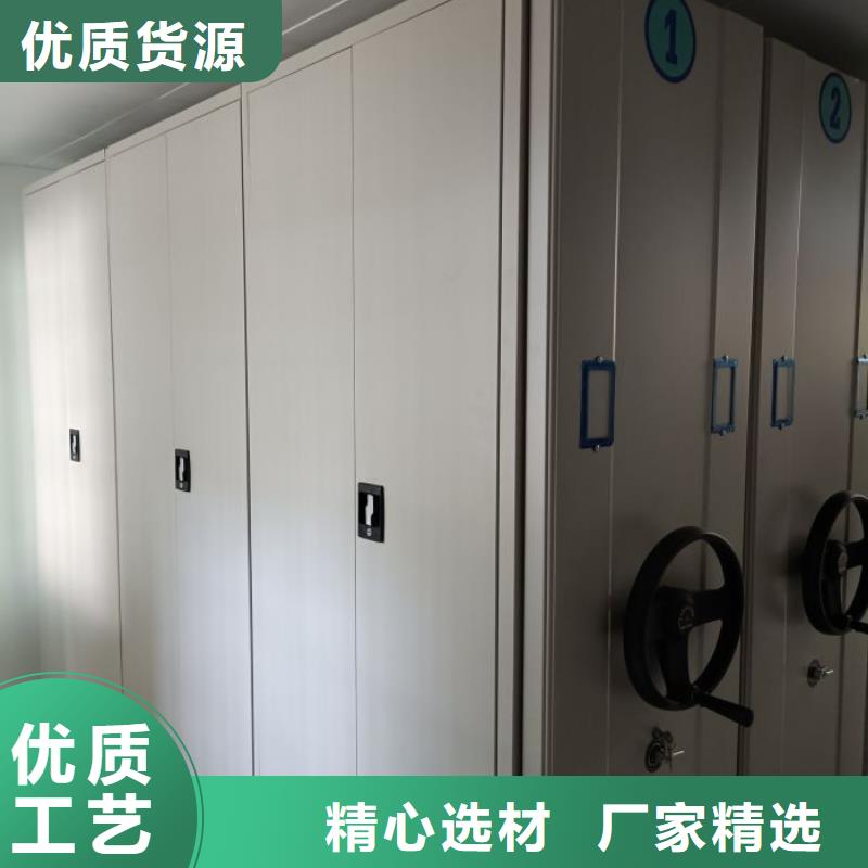 手动档案柜厂家供应