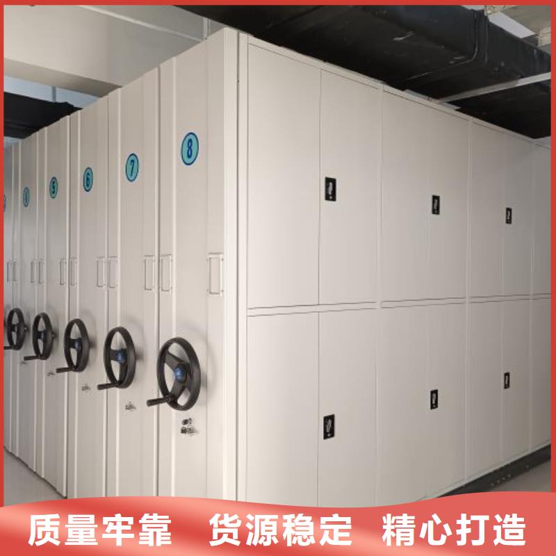 库房密集架精选厂商