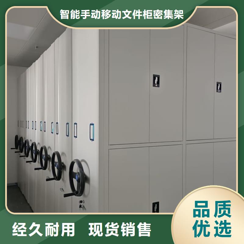 库房密集架精选厂商