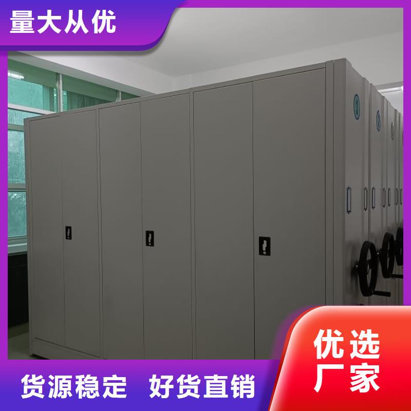 产品性能受哪些因素影响【泽信】三沙市密集手动档案架