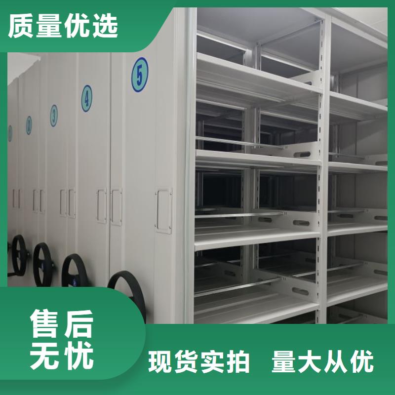 采购商【泽信】密集柜档案密集架