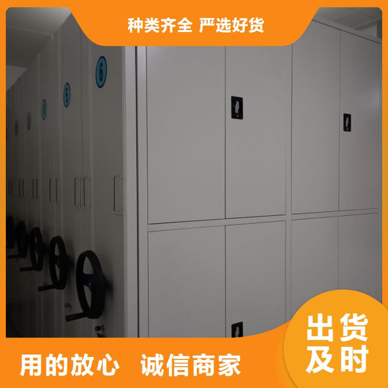 采购商【泽信】密集柜档案密集架