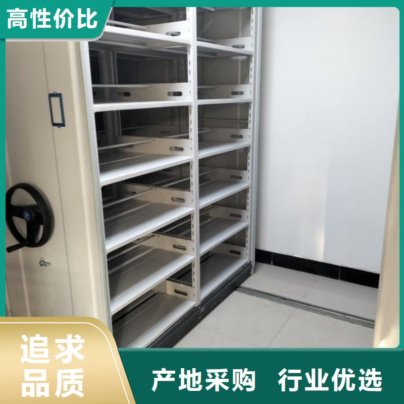 采购商【泽信】密集柜档案密集架
