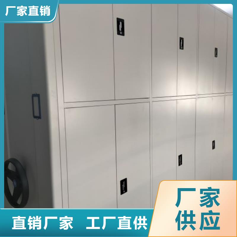 采购商【泽信】密集柜档案密集架
