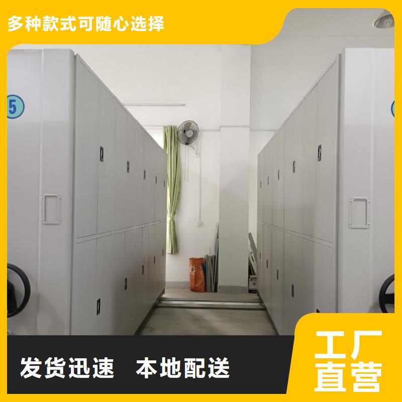 购买蜡片密集柜【无中间商】