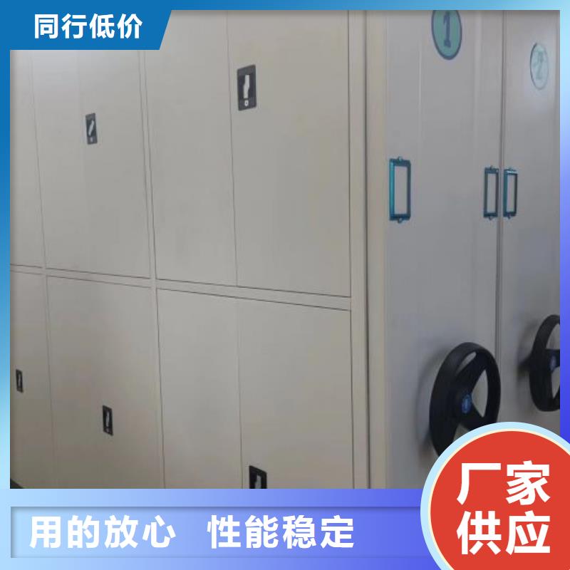 仓储密集柜、仓储密集柜价格