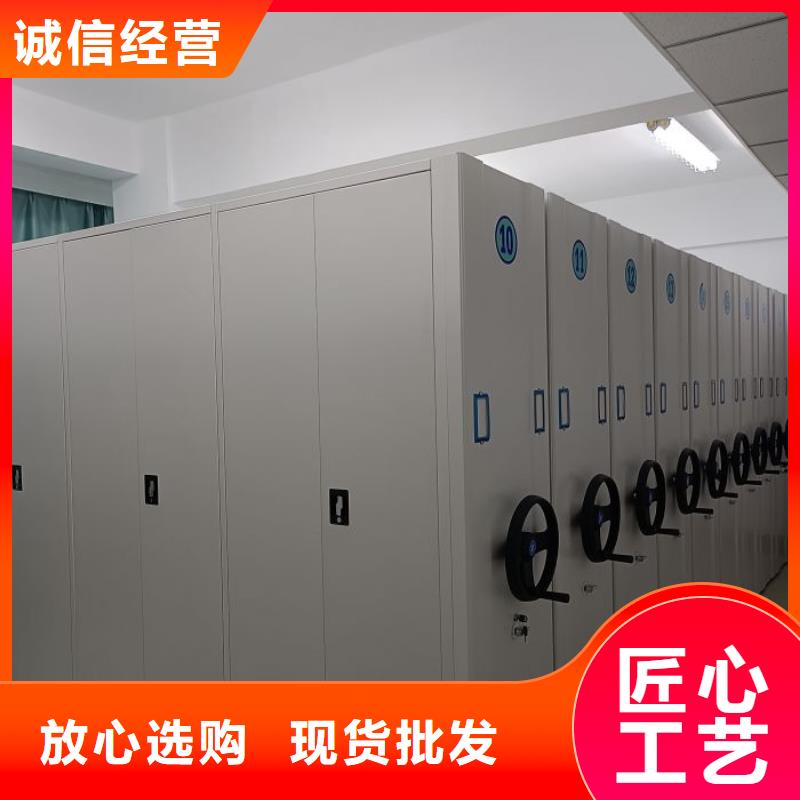 手摇移动铁皮柜源头厂家