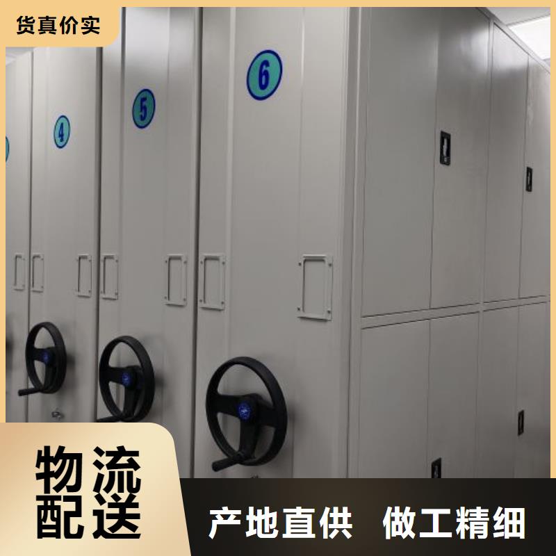 仓储密集柜、仓储密集柜价格