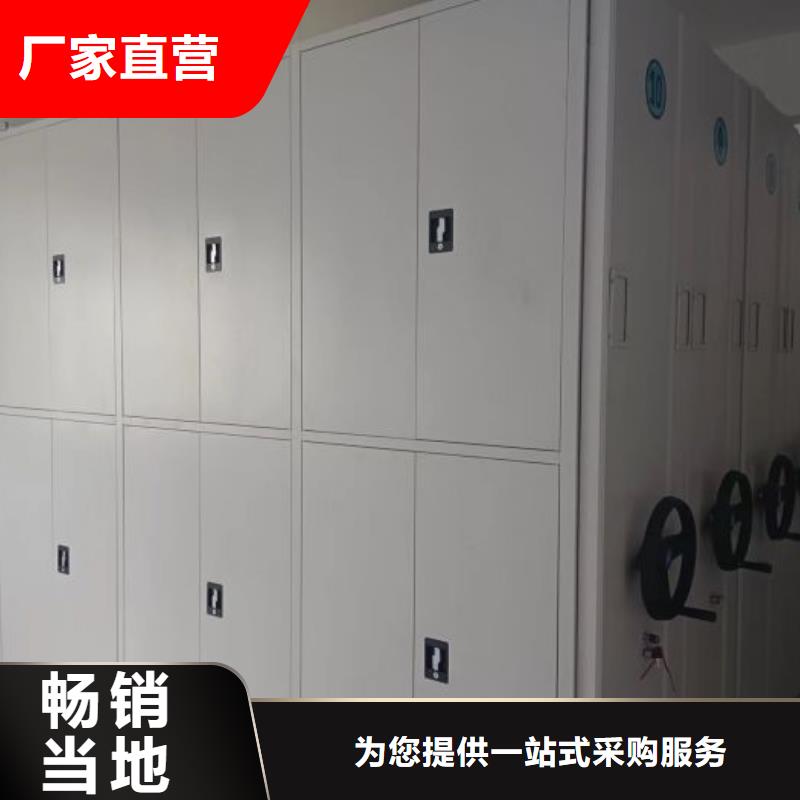 密集型档案柜质量稳妥