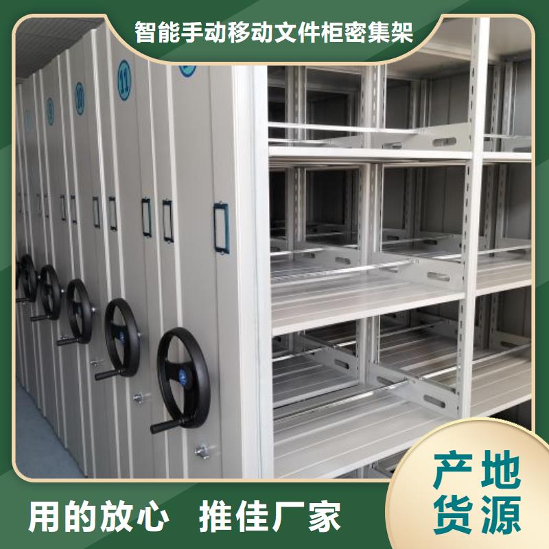 厂家加工【泽信】移动密集铁柜