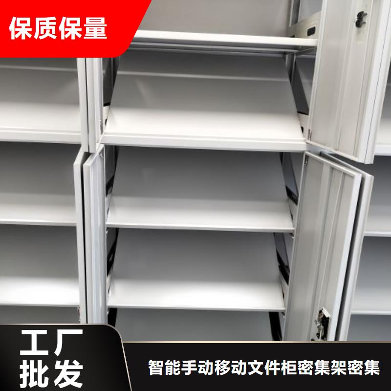 厂家加工【泽信】移动密集铁柜