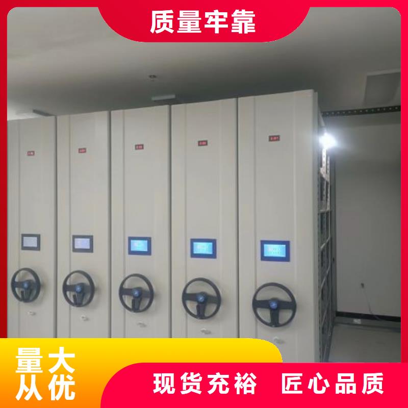厂家加工【泽信】移动密集铁柜