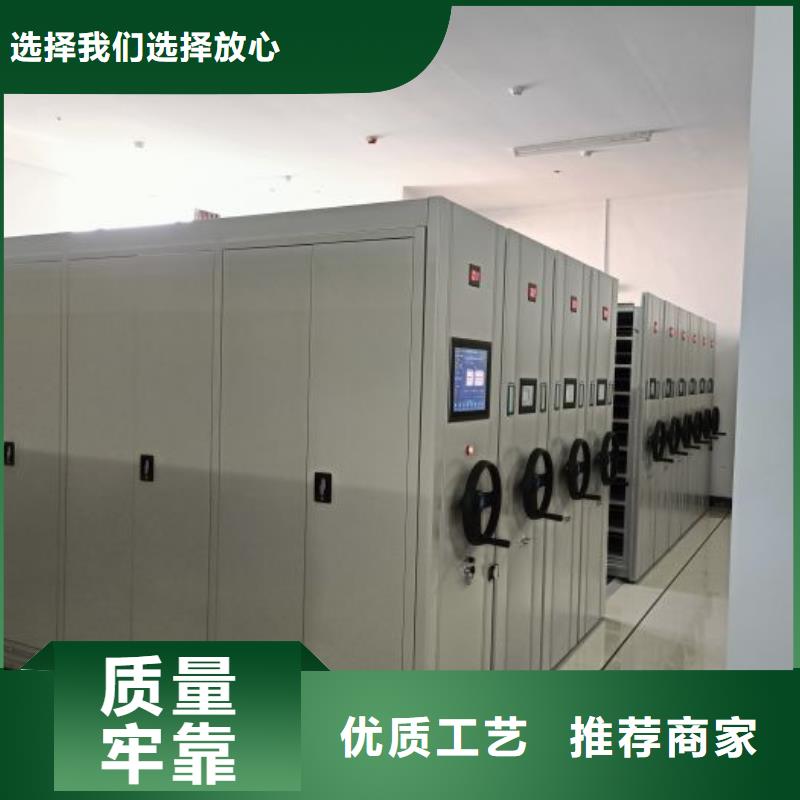 哪里有售【泽信】档案盒密集架