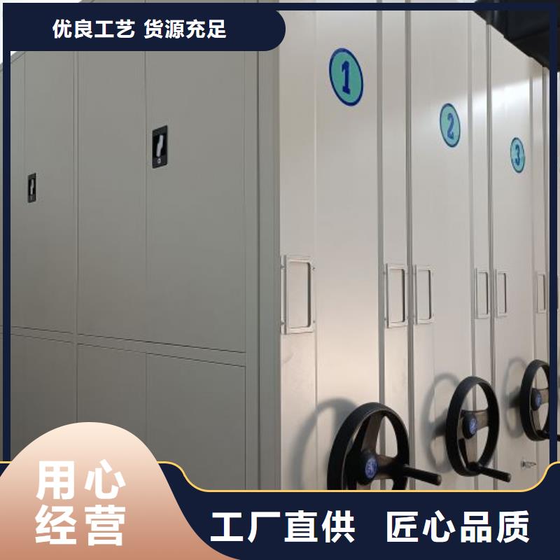 诚信商家【泽信】服装存放密集柜
