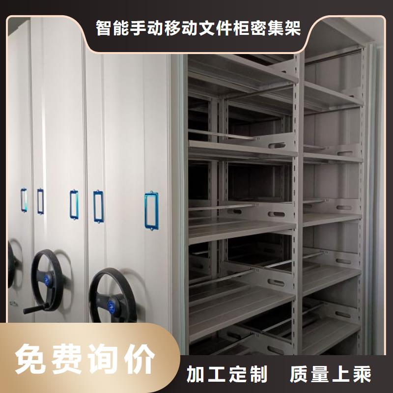 生产档案资料密集柜