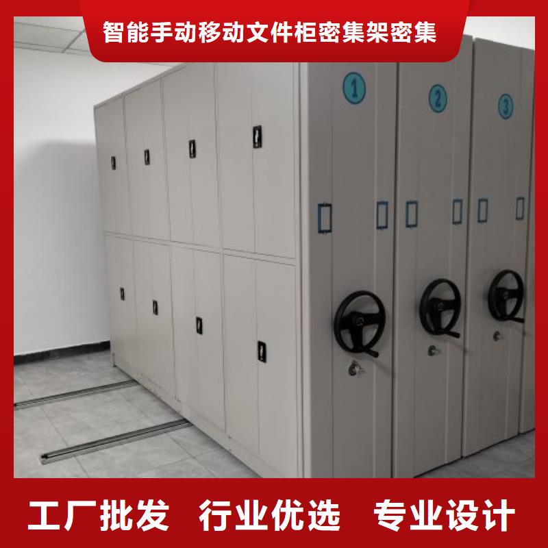 诚信商家【泽信】服装存放密集柜