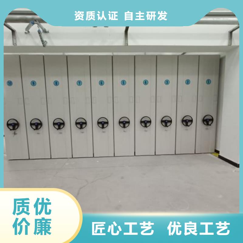 图纸定做【泽信】移动密集文件柜